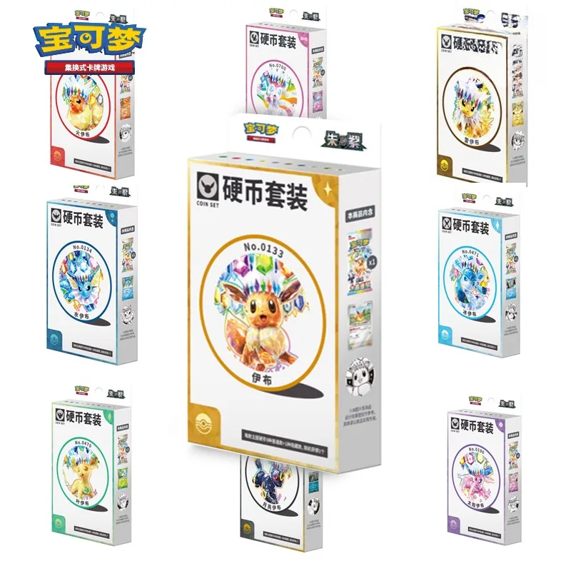 ポケモン公式トレーディングカードゲーム-イーブイコインセット-–-スカーレット＆バイオレット-テラスタルフェスティバル-ex-180-–-カード＆コレクタブルアクセサリー