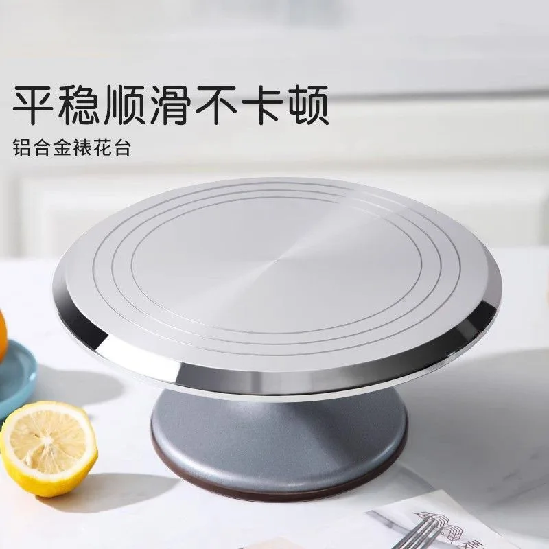 

Aluminum Alloy 12 Inch Turntable Cake Decoration Accessory Set Rotating Cake Stand Tool Metal Stainless Steel Pastry Cake Stand