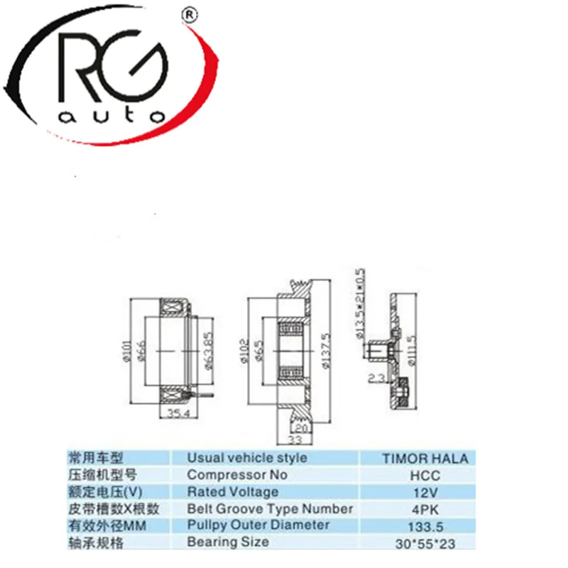 BRAND NEW Auto A/C  Compressor Clutch for TIMOR HALA