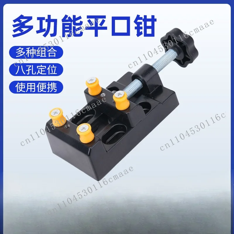 Hardware Tools Aluminum Alloy Walnut Pliers Eight Hole Multifunctional Flat Pliers Mini Pliers Punching Clamp Holder