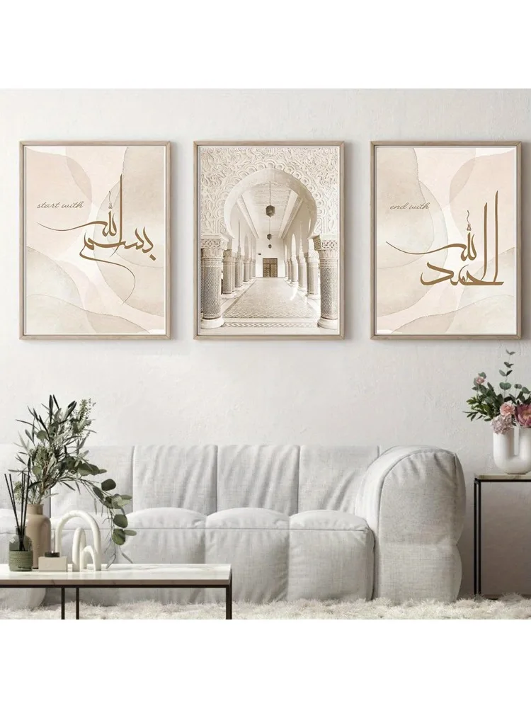 Ensemble d'art mural islamique sur toile 3 pièces, Architecture de mosquée, décoration spirituelle pour la maison, sans cadre, sans électricité nécessaire pour la décoration
