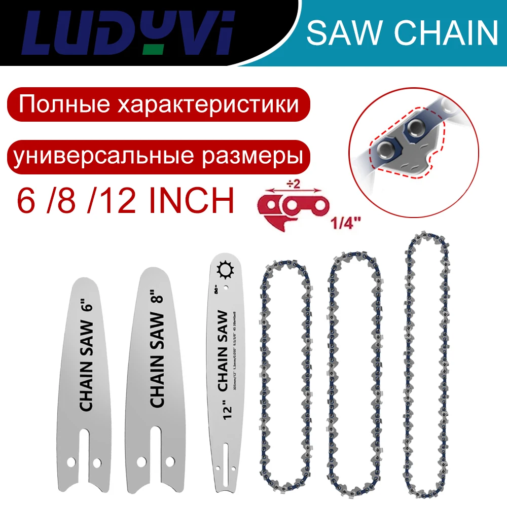 6inch / 8inch /12inch chainsaw chain 