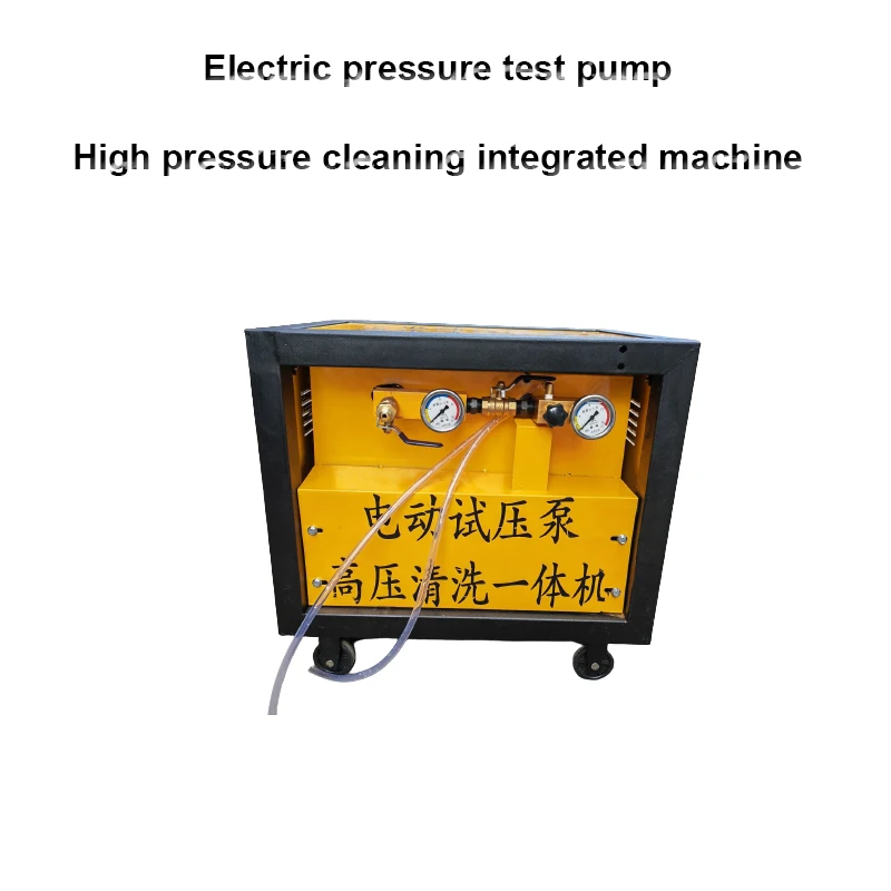 

Electric Pressure Test Pump Floor Heating Cleaning Machine Small Portable PVC Water Pipe Pipeline Pressure Measuring Pump