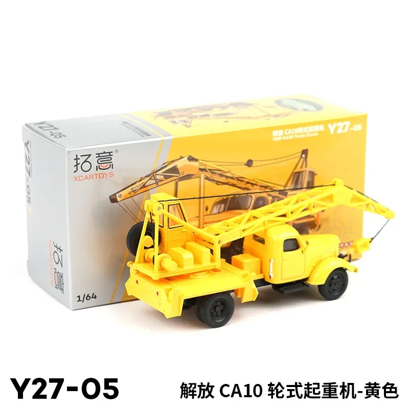 1/64 Scale Faw CA10 Truck Crane Y27-05 Simulation Alloy Car Model Simulation Alloy Car Model Static Display Collectible Toy Gift