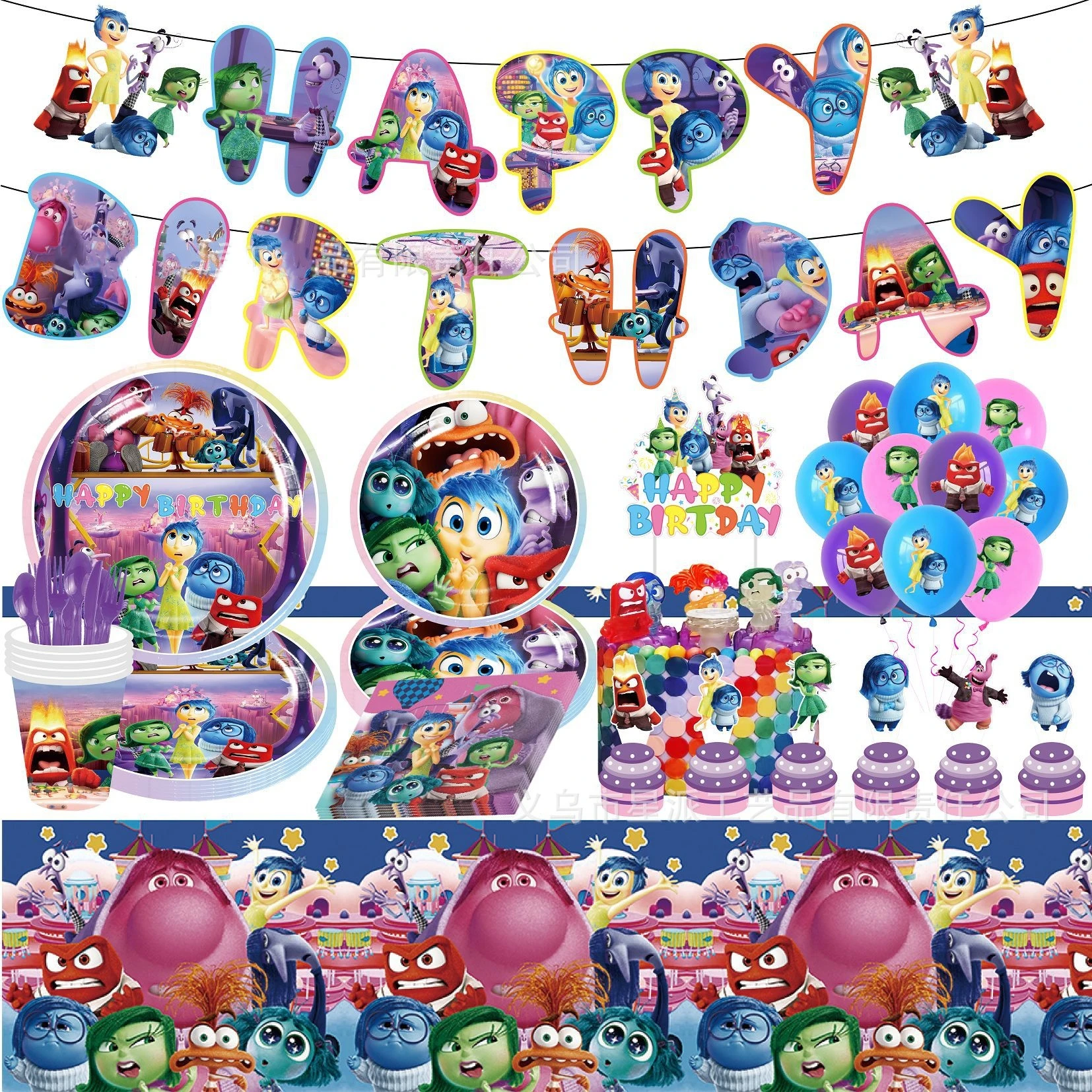 Disney Inside Out 2 Birthday Decorations Stickers Tablecloth Candy Gift Boxes Inside Out Balloons Kids Birthday Party Favors