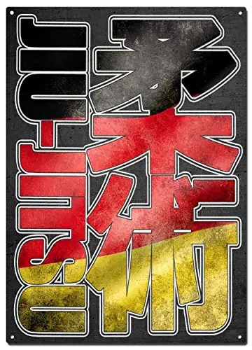 Jiu Jitsu Germany Metal Tin Signs,Martial Arts Colorfast Posters, Decorative Signs, Wall Art, Home Decor - 8X12 Inch (20X30 sign