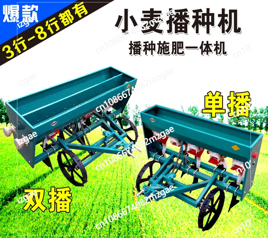 Hand assisted fertilization and sowing integrated machine, multifunctional small agricultural machinery, 4-8 rows