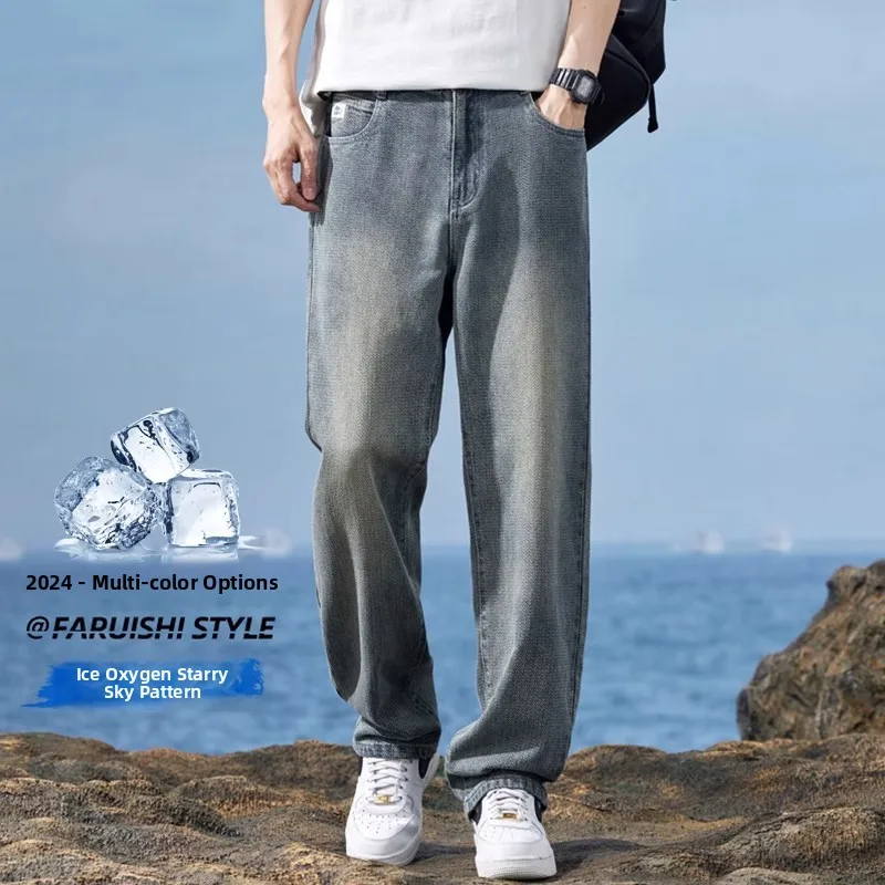 

American Retro Summer Thin Denim Jeans Men's 2026 New Straight Leg Wide Leg Ultra Thin Casual Pants Star Pattern