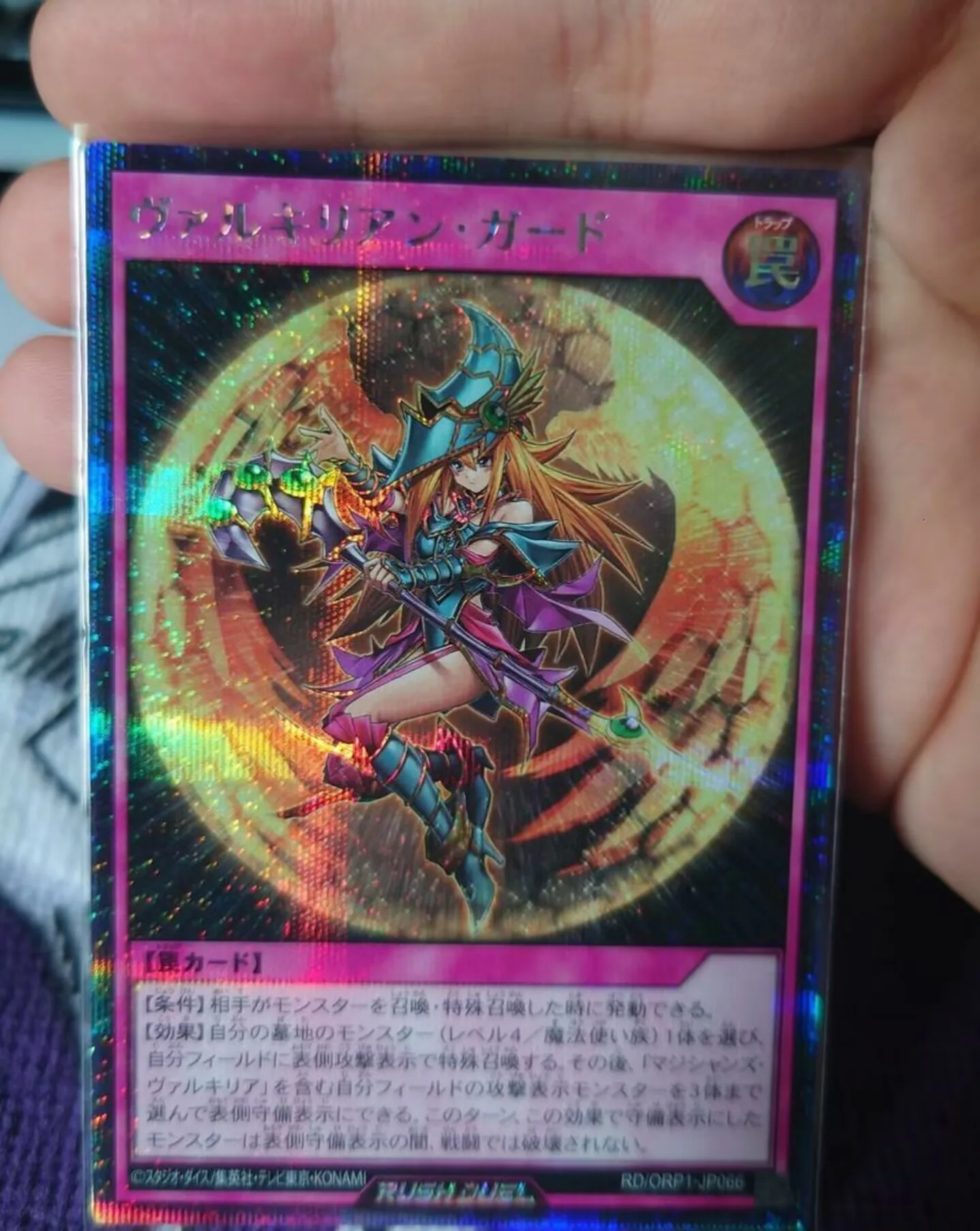 Yugioh KONAMI Rush Duel RD/ORP1-JP066 Valkyrian Guard Secret Rare Japanese Collection Mint Card