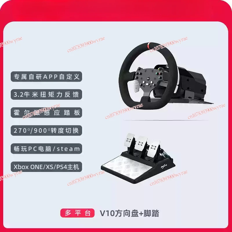 Suitable For Original Steering Wheel Gaming Controller Wired Force  Rotation Game Steering Wheel Man Gifts