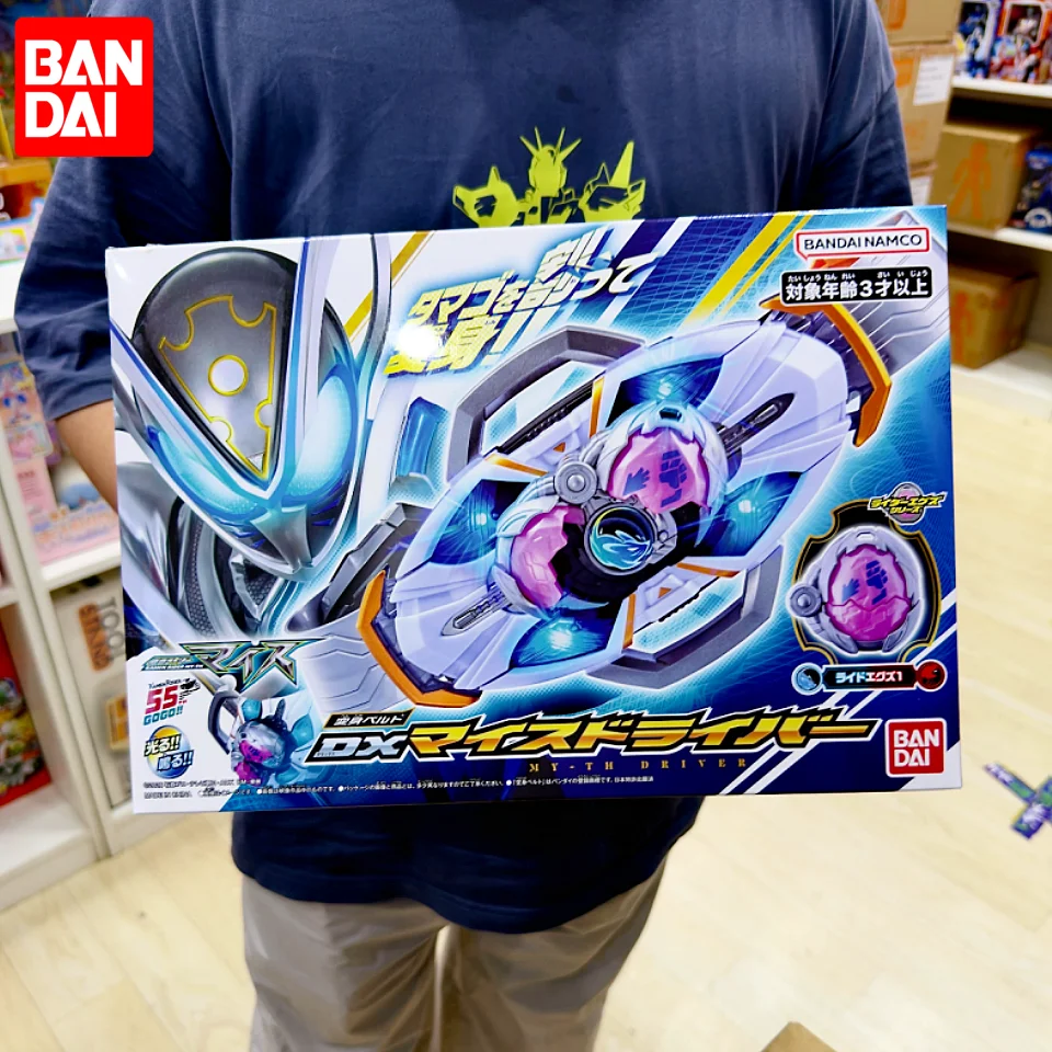 Model Kit Kamen Rider - Bandai Dx Myth Driver Kamen Rider