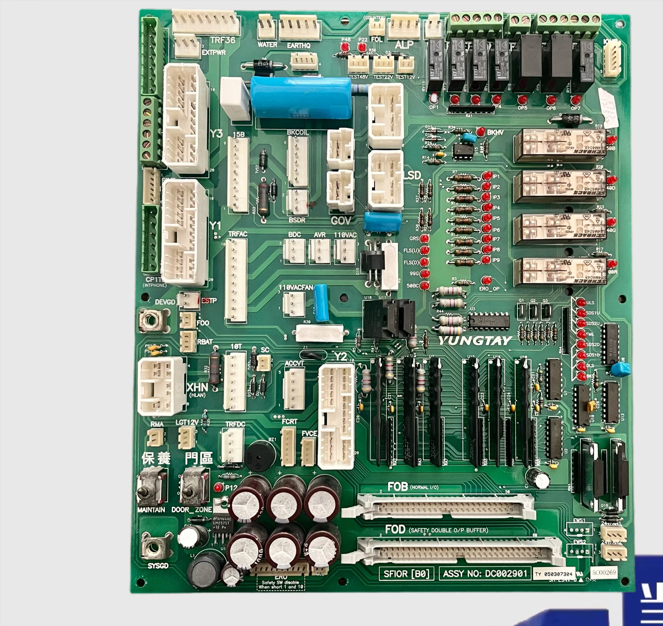 Elevator auxiliary board FIOGB (B3) (C0) DC006481 DC006003 SFIOR (B0) DC002901