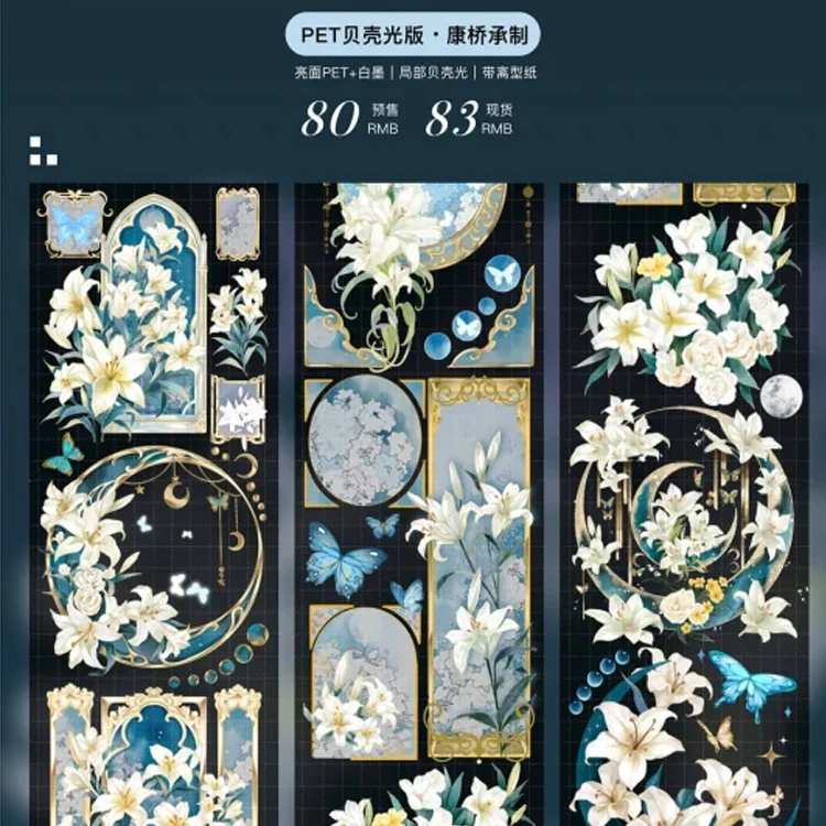 Likey Night Lily - Shiny Washi Pet Tape Loop عينة مجلة لامعة #2