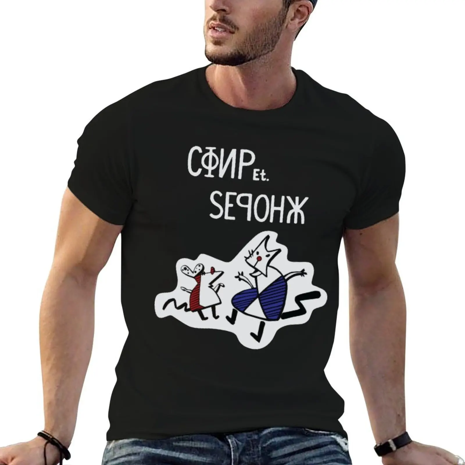 

The Worker and Parasite Show T-Shirt man t shirt cotton t shirt man luxury t shirt man cotton T-shirt