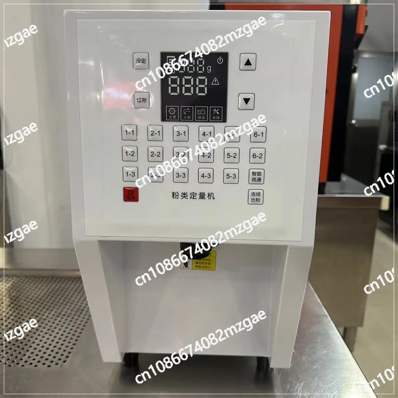 Specialized Milk Tea Shop Fruit Powder Quantifier Commercial Fully Automatic Defatted Milk Powder Quantifier
