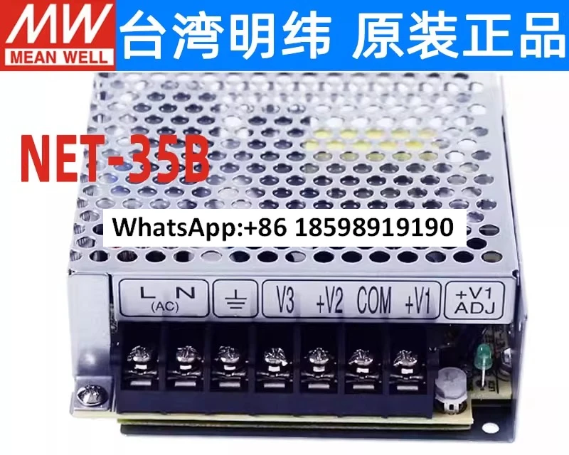 

Импульсный источник питания NET 35A 35B 35C 35D 75D, Тайвань, 35 Вт, с тремя выходами, промышленный