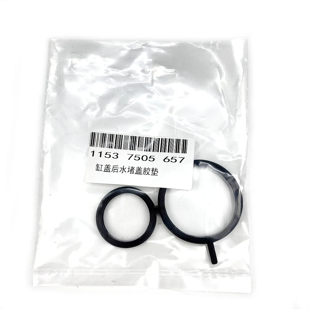 Engine Cylinder Head Rear Water Plug Gasket For BMW N46 E82 E87 E90 E92 E93 E60 X1 X3 Z4 Car Accessories 11537505657 Seal Ring - Image 6