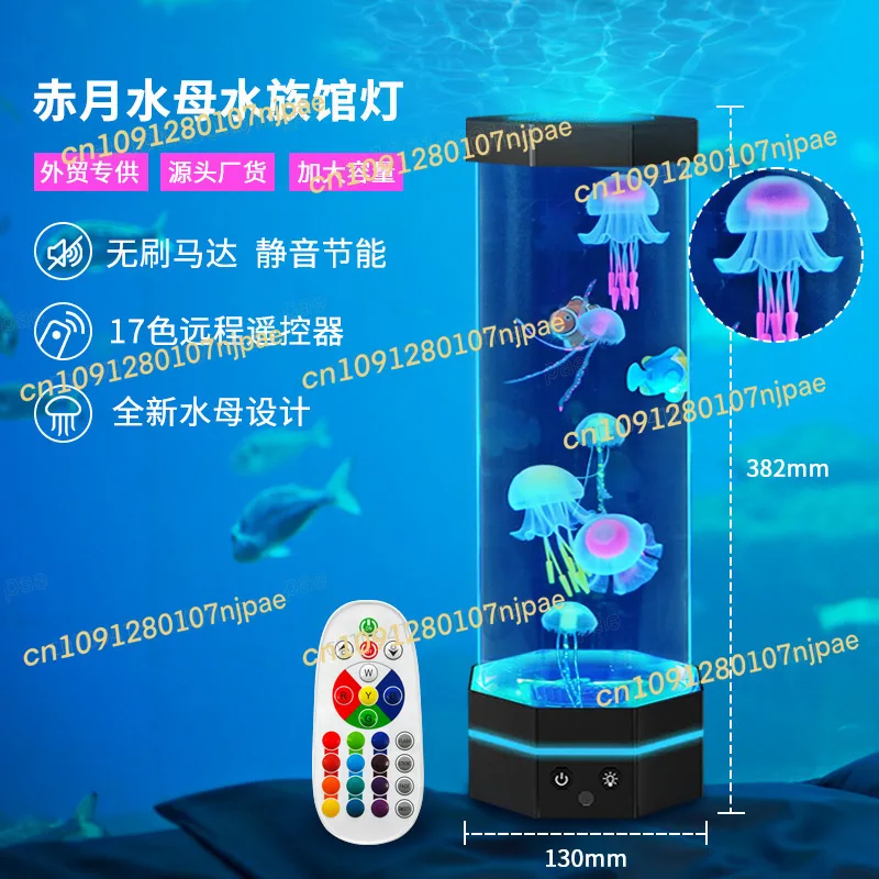 مصنع الجملة خزان الأسماك الإسقاط قنديل البحر مصباح LED عبر الحدود الإبداعية غرفة نوم لمبة مكتب USB ضوء الليل الصغيرة #2