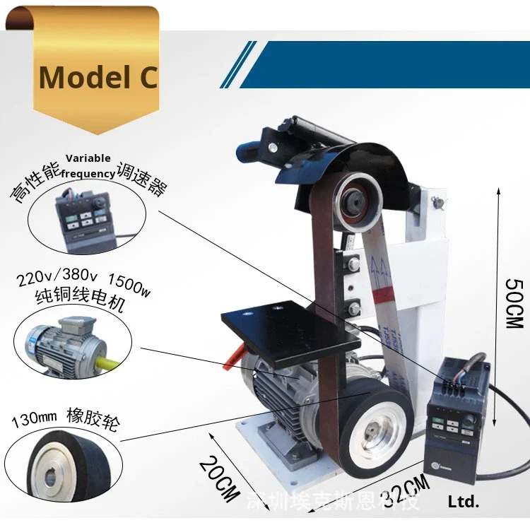 Vertical Electric Belt Sander 380V Three-phase AC Power China Metal Polishing Wire Drawing Machine Household Knife Sharpener JTS