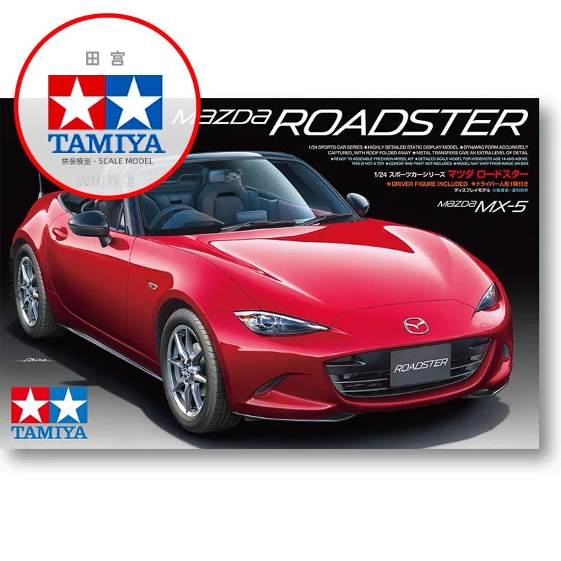 

Prefabricated assembly model Tamiya-24342 1/24 For The fourth generation MX-5 Roadster Car Model Kit