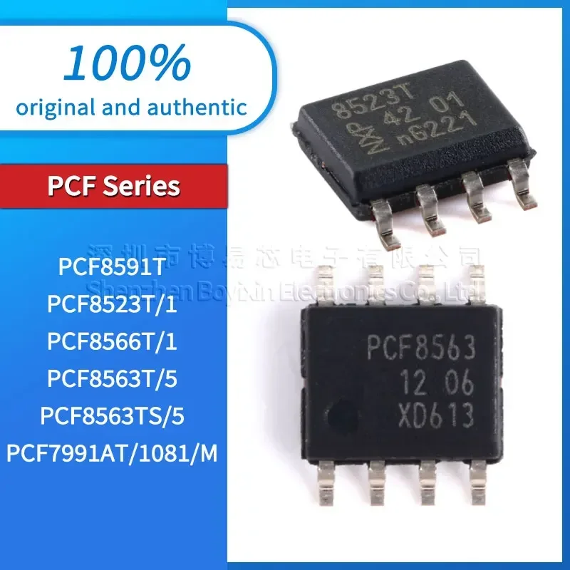 Gadget USB PCF8563T/5 PCF8563TS/5 PCF8566T/1 PCF8591T PCF8523T/1 PCF7991AT/1081/M