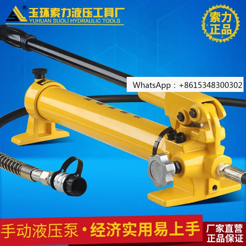 CP-180 hydraulic manual pump CP-700 manual oil manual station