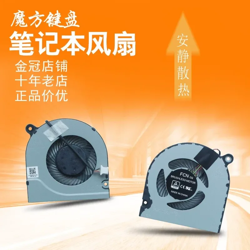 Fan for Acer S50-53-50QC Aspire 5 A515-57 A515-43 A515-44 A315-38 N17C4