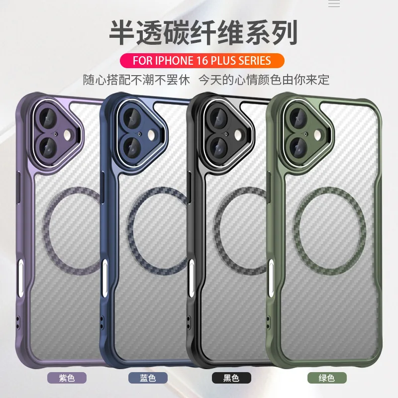 

For iPhone16 case iPhone16 Pro Magnetic iPhone16 Plus Carbon fiber case iPhone16 Pro max