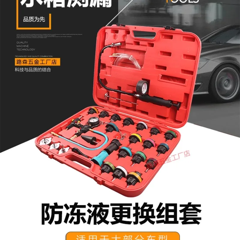 35 Pieces Automotive Water Tank Leak Tool Press Leak Tester Antifreeze Vacuum Filling Changer Detection Pressure