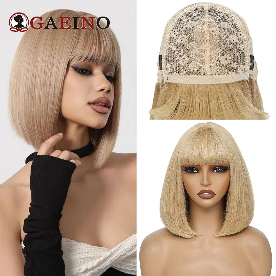 

GAEINO 200% плотность человеческих волос парики для женщин медовый блондин прямые волосы боб 100% человеческие волосы парики для модных женщин 10-16 дюймов
