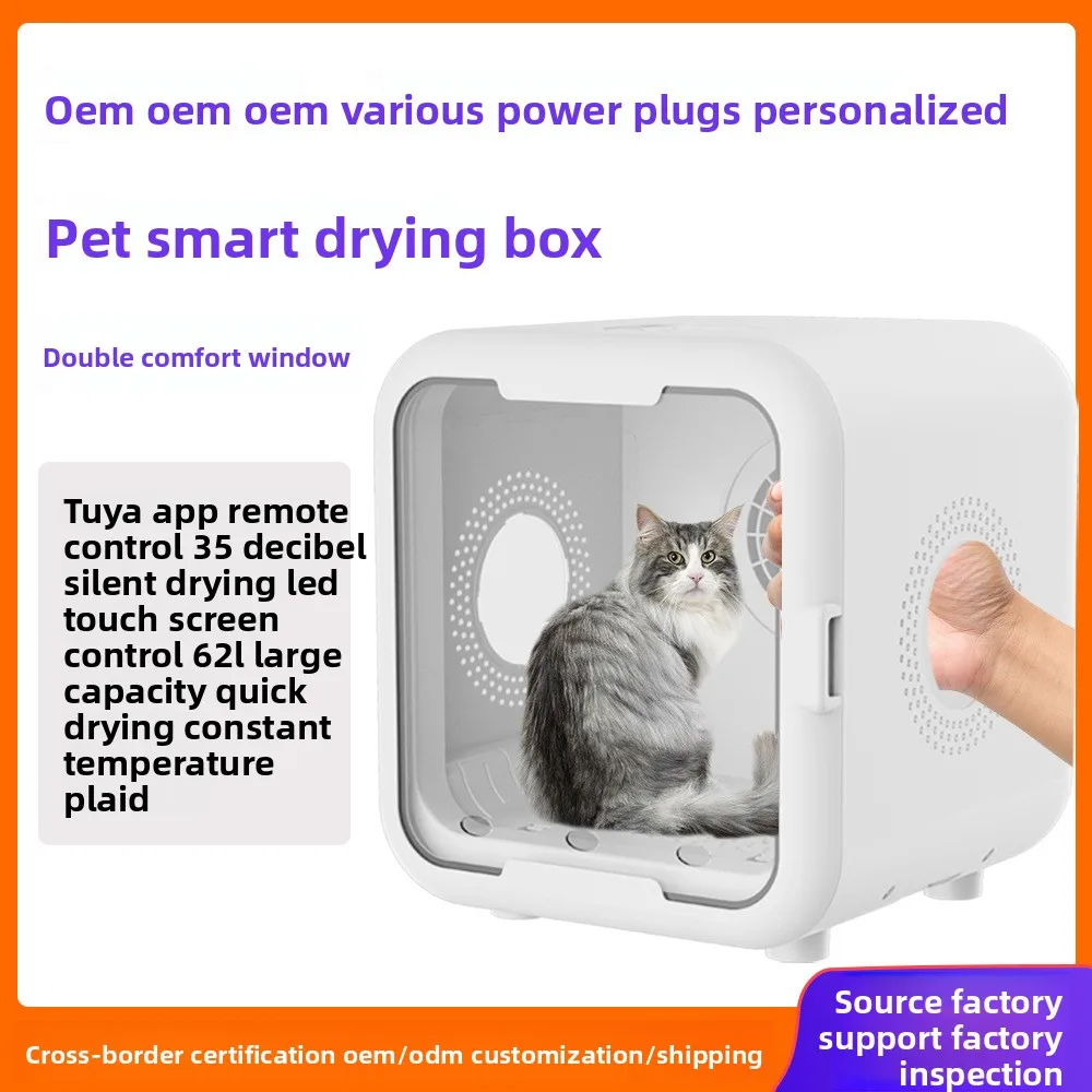 Automatic Pet Dryer Plastic Bathing Dog Hair Dryer With Soothing Window Cat Dryer And Hair Drying Artifact