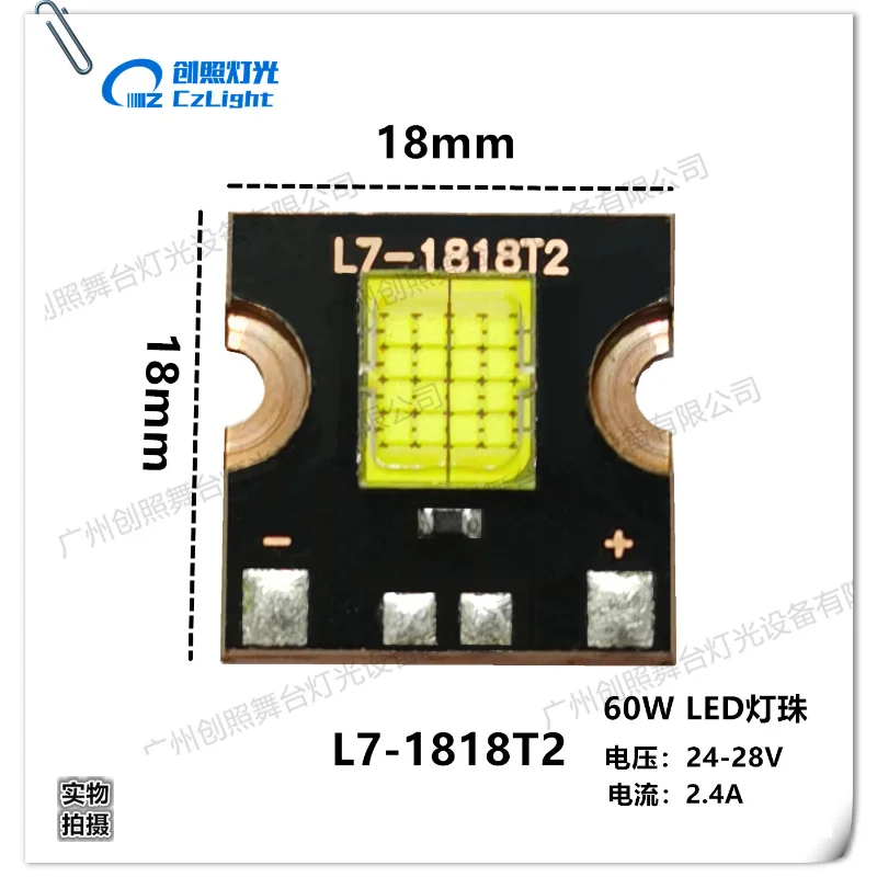 LED Moving Head Light Integrated Lamp Beads 60w80w90w L6-7-2828 L7-1818T2 LED Stage Beam Light Projector Light Accessories