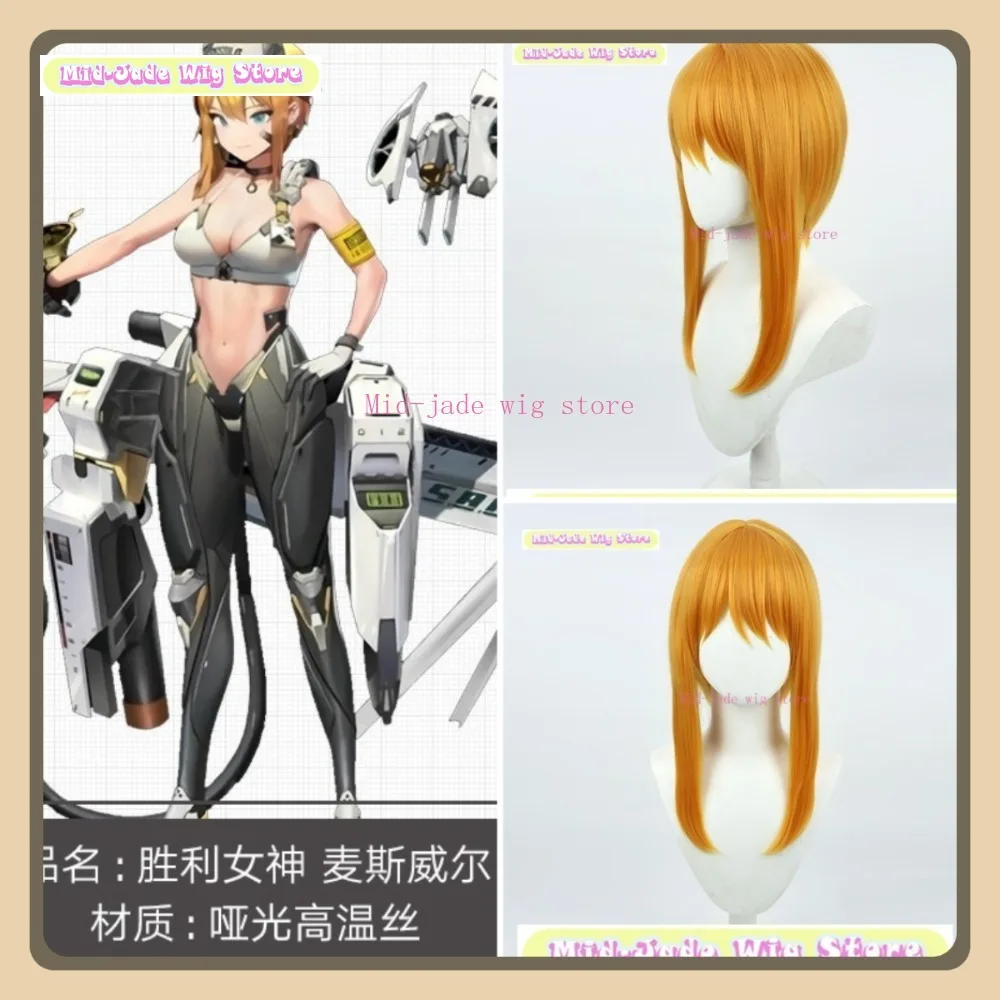 

Mid-jade Wig Goddess Of Victory: Nikke Maxwell Cosplay Wig Anime Game Role-playing Halloween Party Costume Props Synthetic Hair