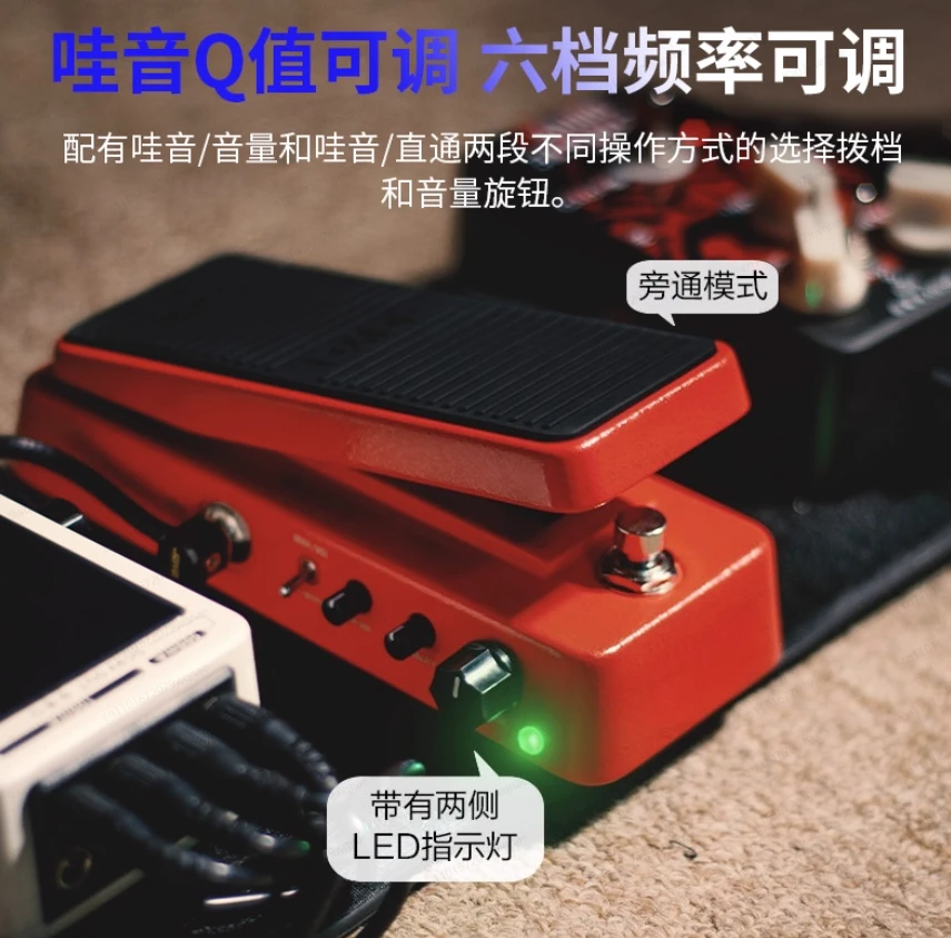 Pedal de efectos multifunción wow sound, control de volumen, dos en uno, compacto y liviano para transportar
