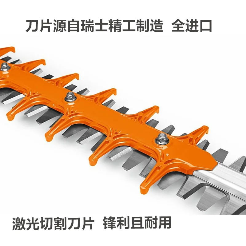 Hedge trimmer HS82T87R Heavy pruning machine 52 Tea tree pruning 45 Property greening maintenance