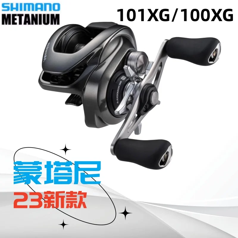 23 Shimano Metanium Japanese 23 Montagni MGL100XH line cup version universal Luya drip wheel long-throw fishing wheel