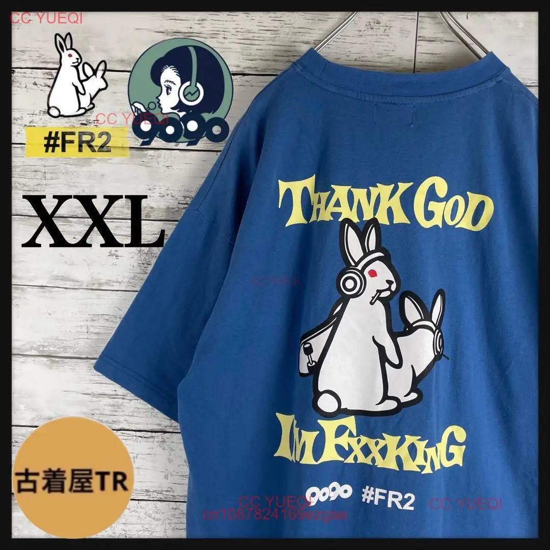 Puffy wear FR2 9090 Collaboration Big Logo to Get T shirt XXL No.mv721