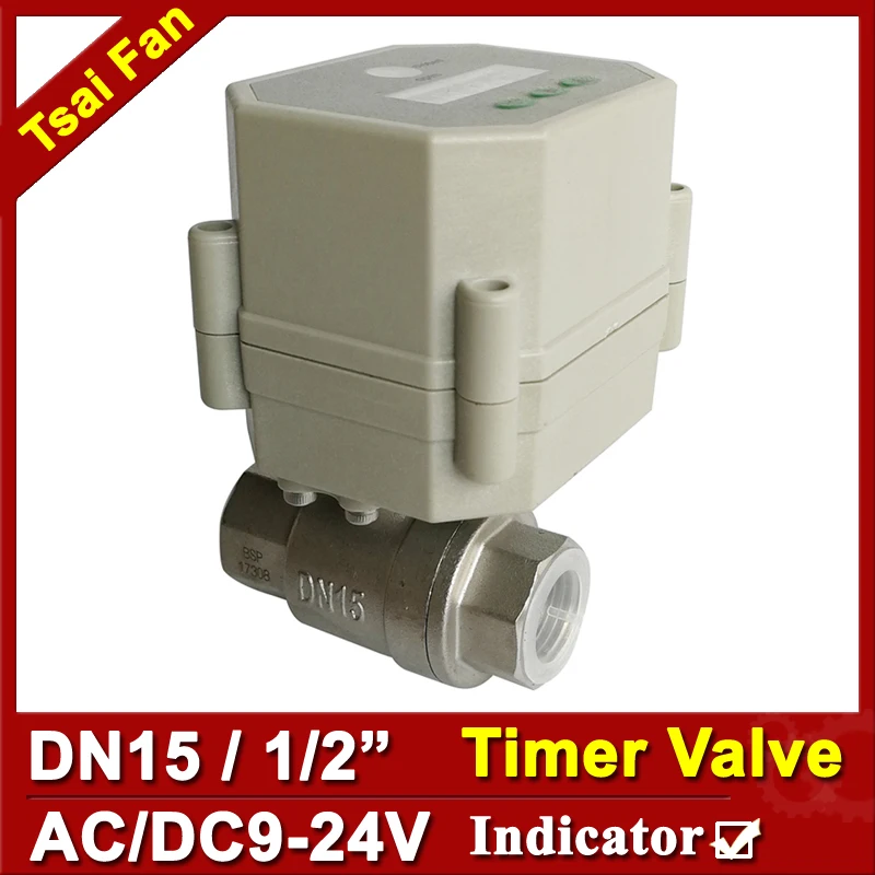 

1/2'' Timer Electric Valve SS304, 9-24VAC/DC Motorized Valve with Time Control Function with Position Indicator CE certified