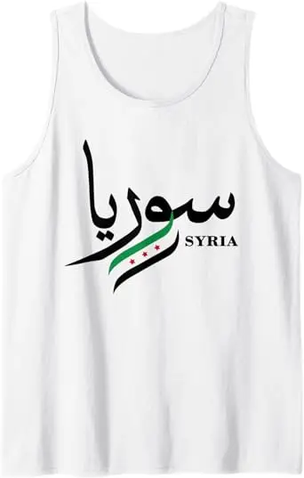 24-25 Summer Fun Syrian Arab Republic Syrian Arabic Vest Graphic Streetwear Short Sleeve Summer Style Breathable Vest Men