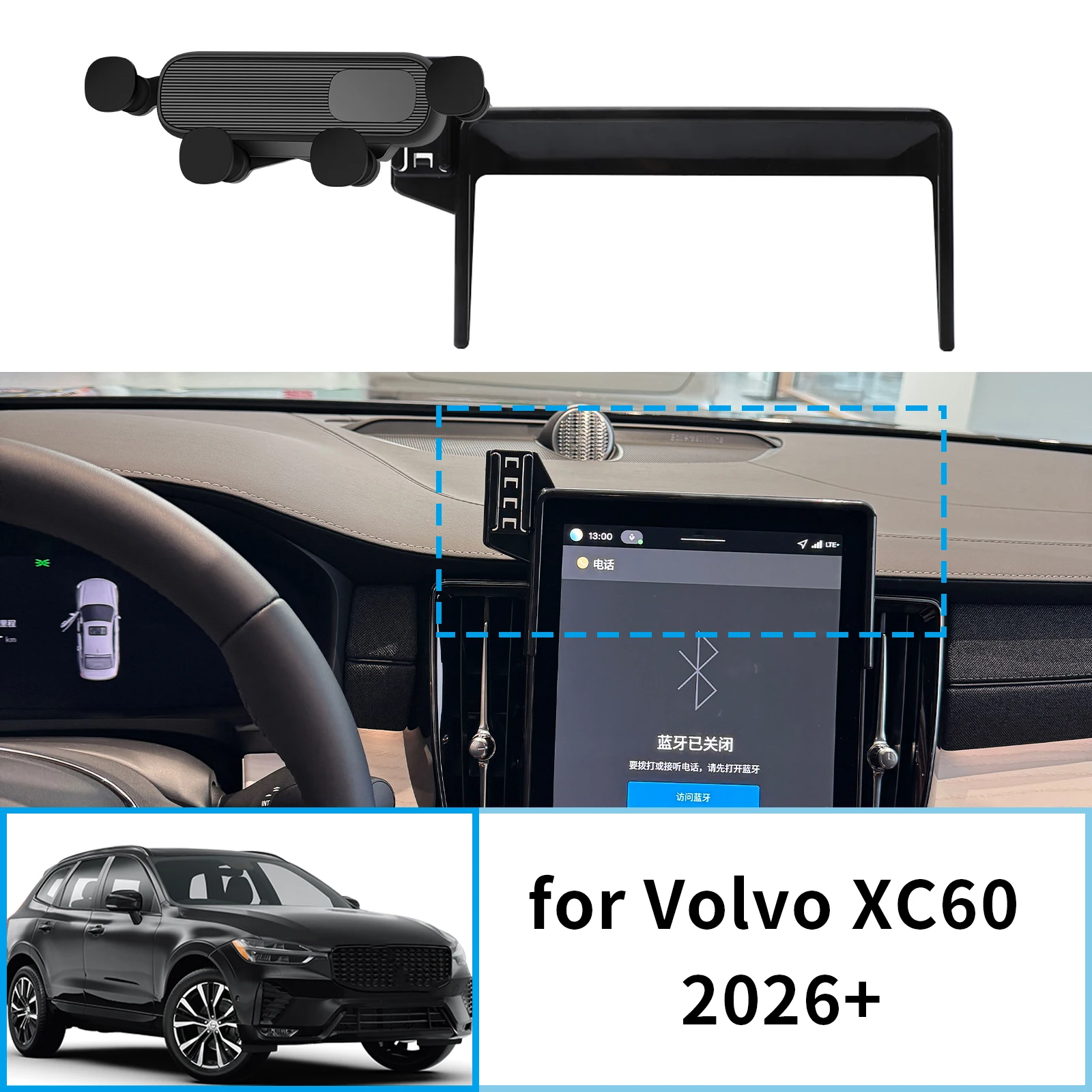 

Автомобильный держатель мобильного телефона подходит для Volvo XC60 2026 + GPS кронштейн навигационная подставка автоаксессуары