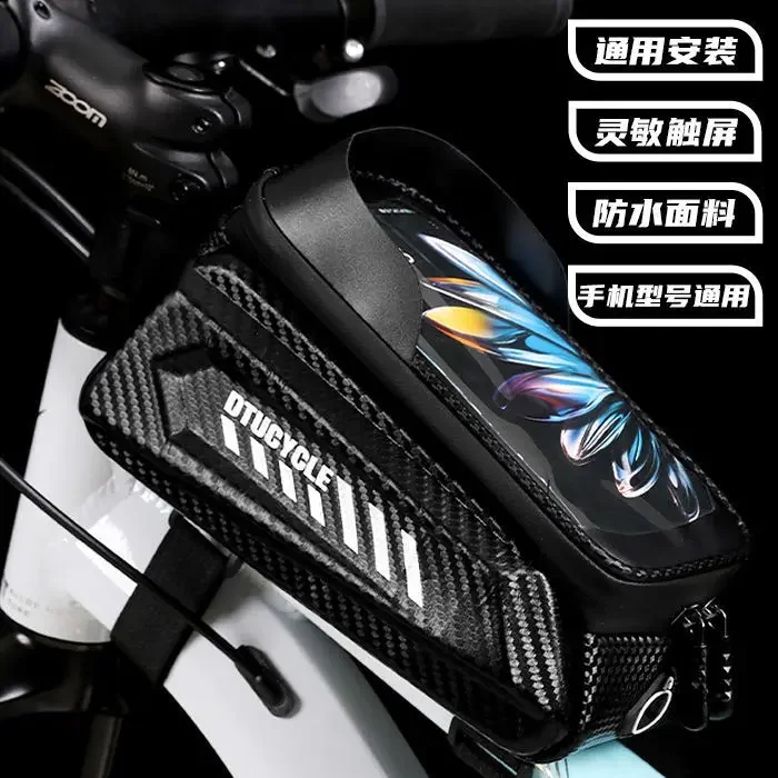 Bicycle Hard Shell Bilateral Bag Front Beam Mountain Bike Mobile Phone Touch Screen Waterproof Upper Tube Riding