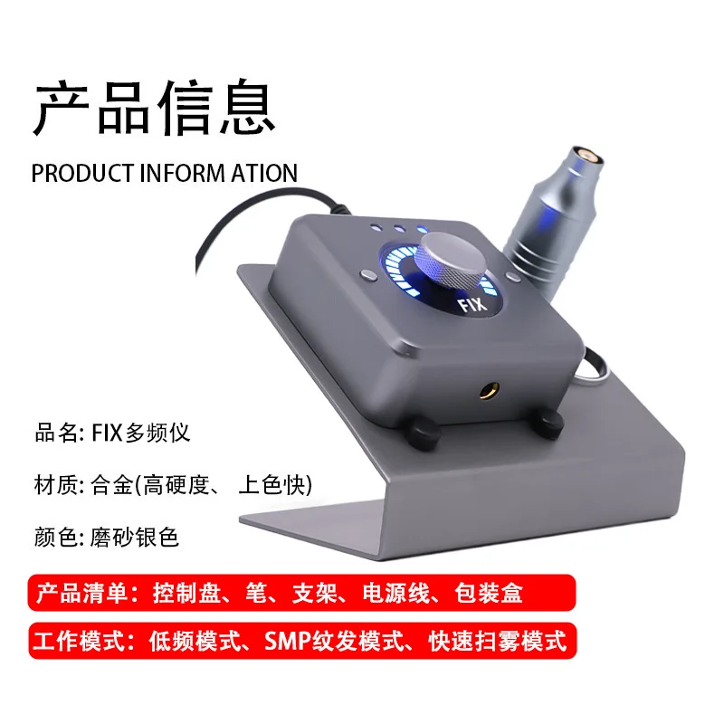 Galvanometer Low Saturation Texture Machine