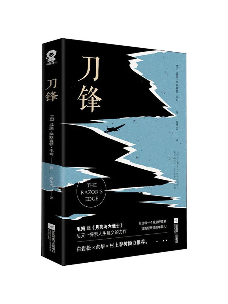 

Book-Winshare Blade