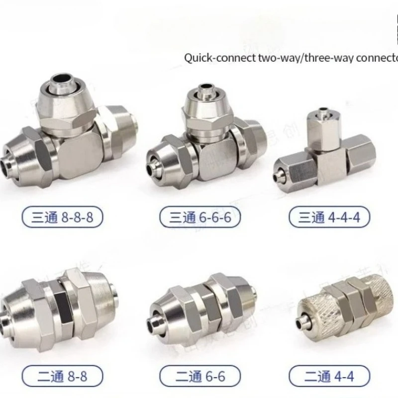 

Dental Materials Tooth Chair Accessory Copper Straight-through, Two-way, Three-way Connection Conversion Head Valve