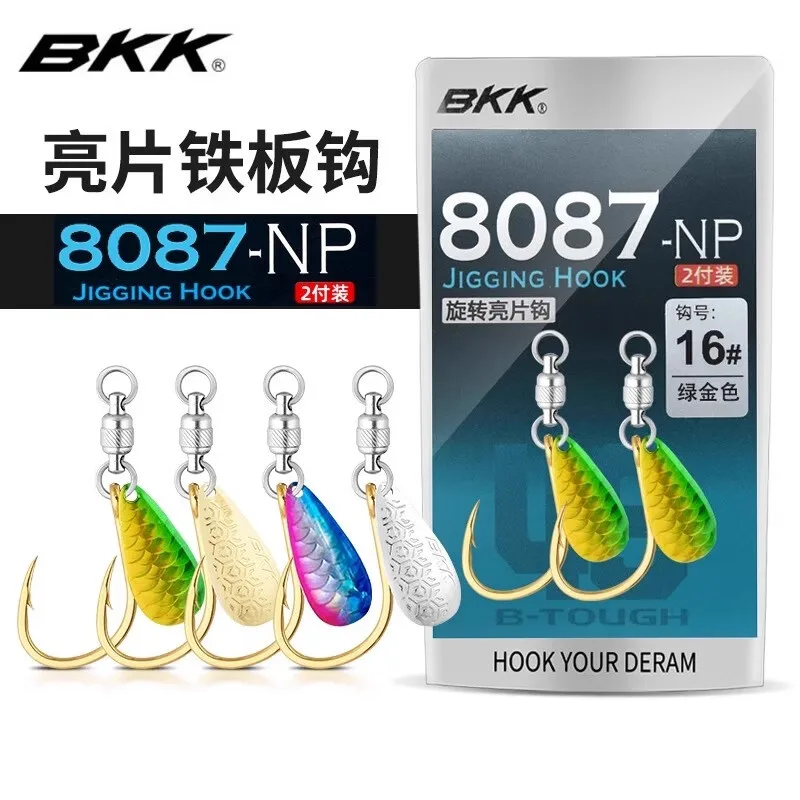 BKK 8087-NP Rotating Sequin Hook Boat Sea Fiing Big Game Fast Slow ake Lure Hook Combination Pa Ocean Ro Fiing