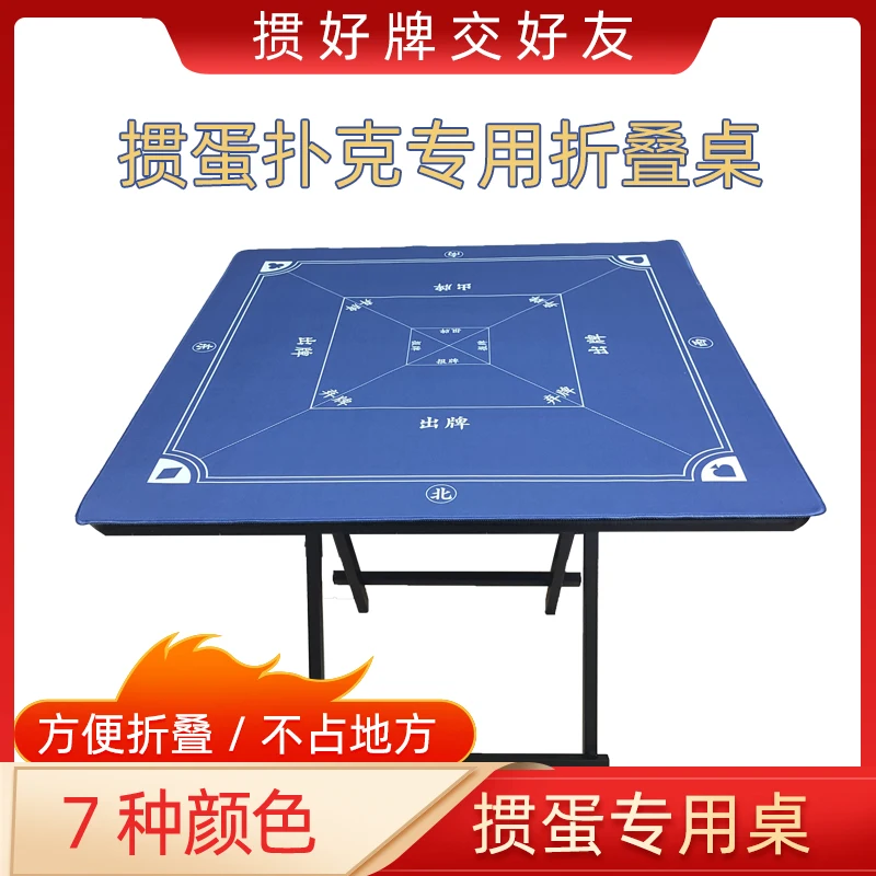 folding special poker table can be used with egg tablecloth portable home poker table