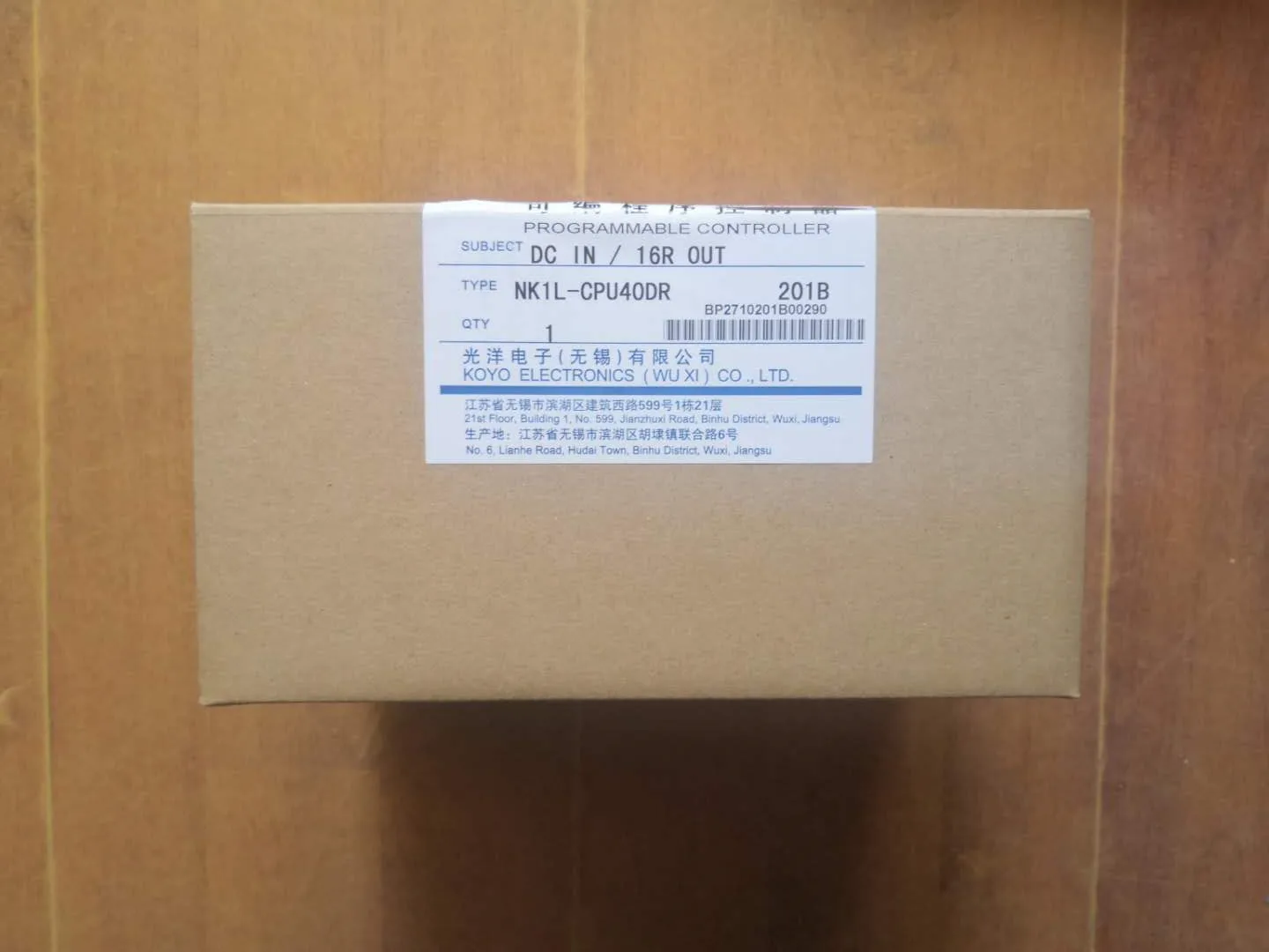 NK1L-CPU40DR PLC programmable controller