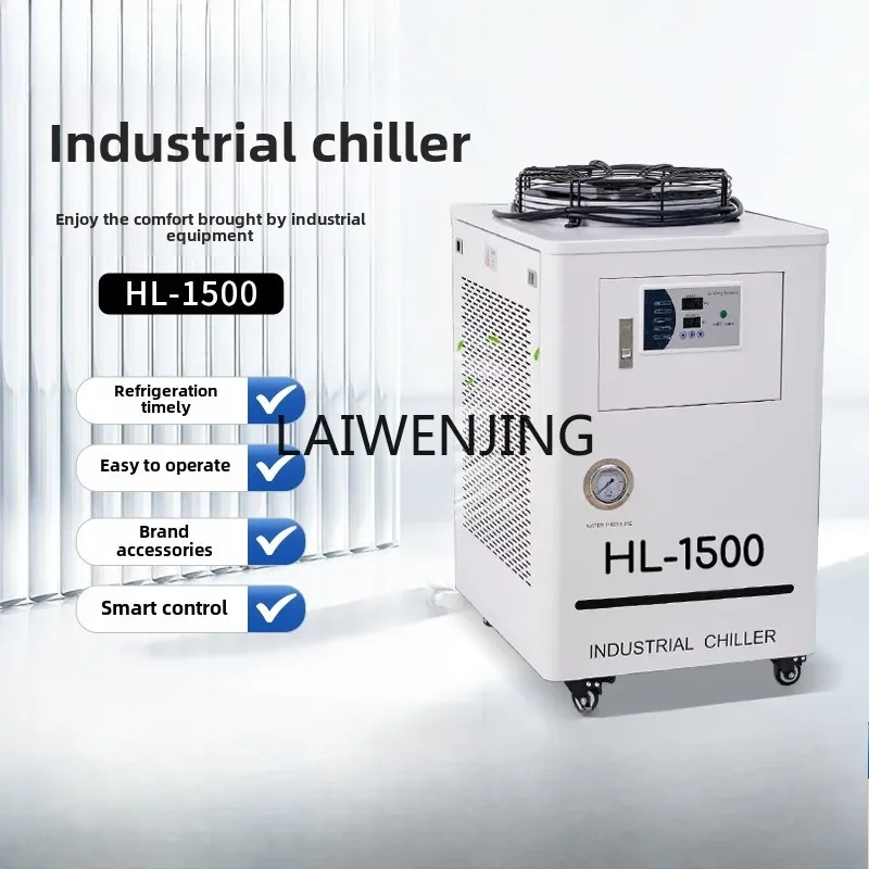 SGF Industrial Chiller Fiber Laser Chiller