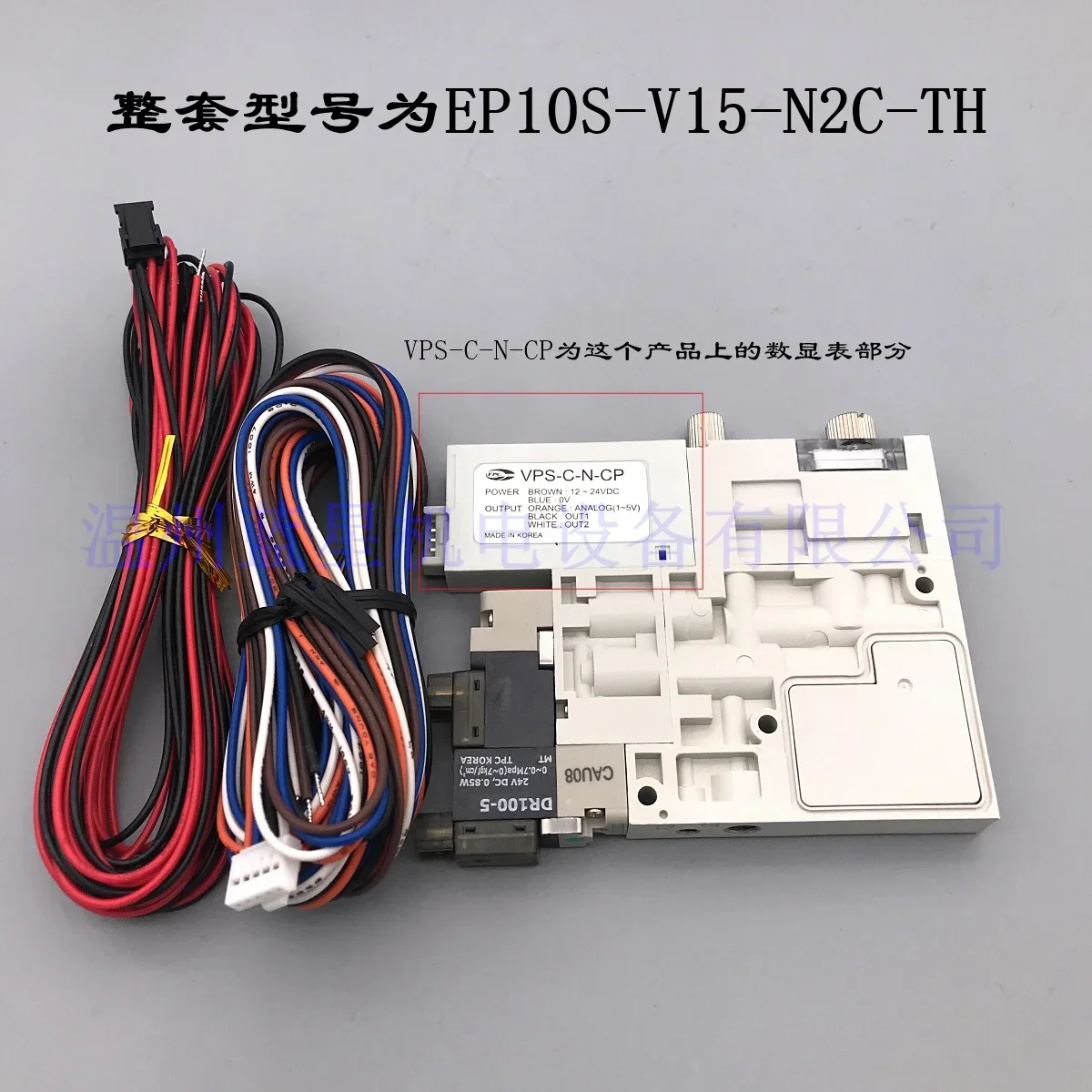 Brand New Genuine Korean TPC Vacuum Generator EP10S-V15-N2C-TH EP07M-V15-N2C