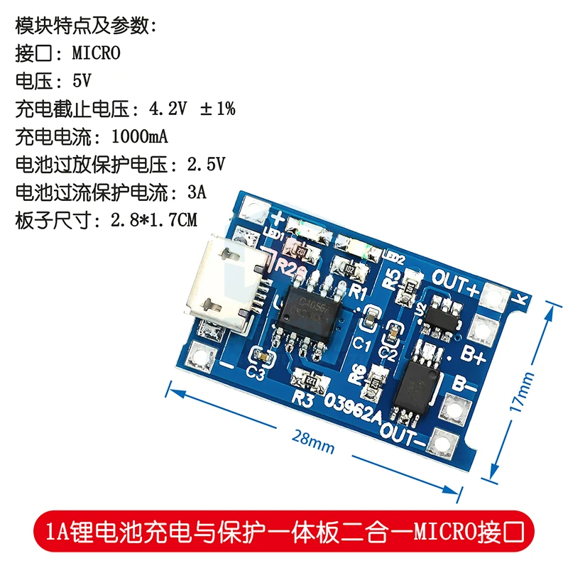 Hot Selling 18650 Lithium Battery 3.7v 3.6V 4.2V Charging Board 1A Overshoot And Overdischarge Protection MICRO Interface